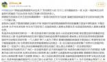 柯基被砍當事女子已離婚 鄆城法院離婚案判決出來了