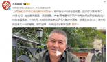 高考最牛釘子戶將備戰第28次高考 明年應該可以畫句號