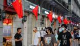 中秋國慶假期消費市場活力足 旅游游覽服務(wù)銷售收入同比增長1.1倍