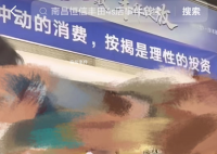 豐田4S店回應員工怒吼顧客 公司內部深刻反省
