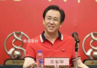 廣州足球隊(duì)主力月薪僅1.5萬元 金元足球到底有多少金元