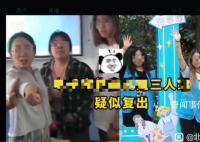 3名霸凌女生疑亮相學校宣傳片 這也能拿來招生