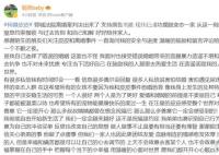 柯基被砍當事女子已離婚 鄆城法院離婚案判決出來了