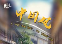 八大關鍵詞盤點加長版“黃金周”