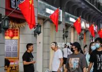 中秋國慶假期消費(fèi)市場活力足 旅游游覽服務(wù)銷售收入同比增長1.1倍