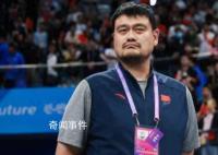 姚明回應(yīng)為何換掉杜鋒 國家隊(duì)主教練必須專職化
