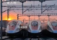 山海友情 一帶一路