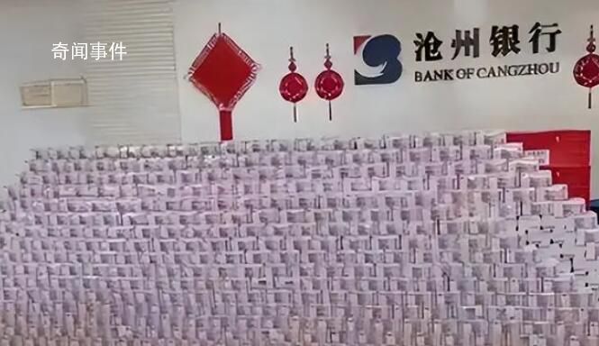 儲戶排長隊取款銀行堆現金墻 展示信心