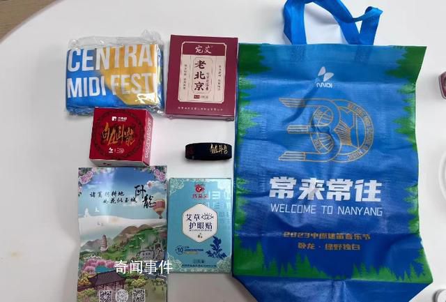 迷笛音樂節被盜樂迷曬伴手禮 這波公關給滿分