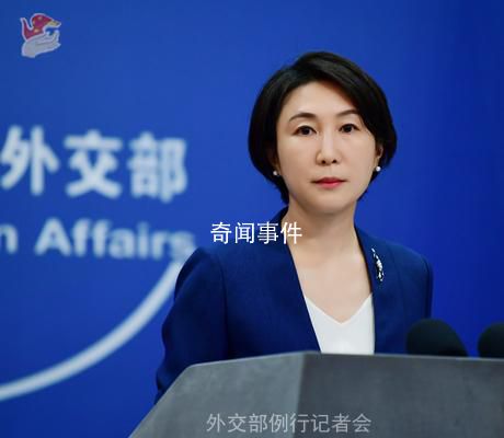 以色列希望中國譴責(zé)巴方 外交部回應(yīng)