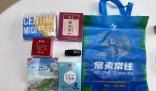 迷笛音樂(lè)節(jié)被盜樂(lè)迷曬伴手禮 這波公關(guān)給滿分