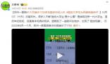 醫院接診1700名“脆皮年輕人”
