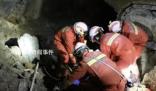 貴州一在建鐵路隧道爆炸致5人遇難 事故原因正在調查中