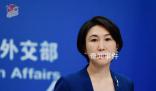 被劫混血女性是中國公民嗎?中方回應