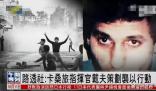 哈馬斯突襲行動(dòng)實(shí)際策劃人被曝光 花兩年時(shí)間策劃此輪襲擊行動(dòng)