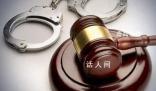 南方電網(wǎng)半年56人主動投案 這究竟是怎么回事
