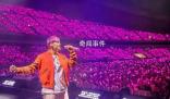 周杰倫演唱會前黃牛集體退票 主辦方原定的給錄入信息如今不兌現