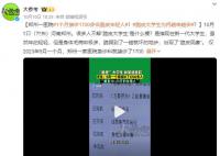 醫院接診1700名“脆皮年輕人”