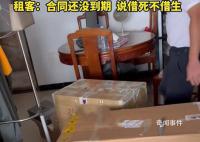 租客懷孕5個月房東要求退租 房東說借死不借生