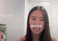 在以中國留學生:室友被征兵入伍