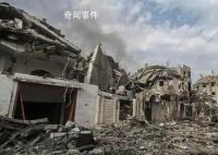 載有美國武器裝備的飛機抵達以色列 拜登：將向以色列提供額外軍事支持