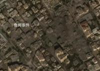以色列議員鼓吹動用核武器 無所畏懼地使用末日武器來對付我們的敵人