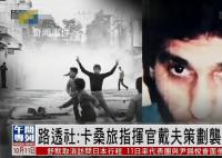 哈馬斯突襲行動實際策劃人被曝光 花兩年時間策劃此輪襲擊行動