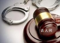 南方電網半年56人主動投案 這究竟是怎么回事