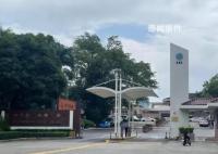 深圳著名高爾夫球場要被拆了 收回工作終于迎來里程碑式突破