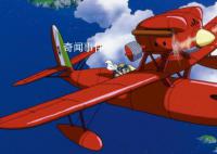 宮崎駿紅豬定檔 11月17日登陸全國藝聯專線