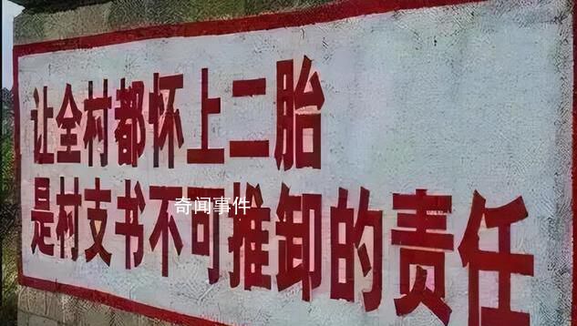 媒體:鼓勵(lì)生育不能只盯著二孩