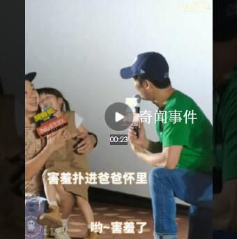 譚松韻新片演閆妮吳京女兒 《再見，李可樂》什么時候上映？