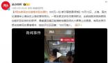網(wǎng)友300元賣周杰倫演唱會(huì)陽臺(tái)票 300元每人僅限女生