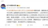 以色列要求加沙北部上百萬人遷移 聯合國呼吁以方撤銷該決定