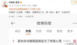 江歌媽媽回應(yīng)劉暖曦直播:真想說幾句