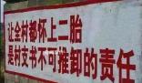 媒體:鼓勵(lì)生育不能只盯著二孩