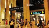 多個時尚品牌宣布暫停以色列業務