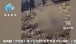 以士兵救人質畫面曝光 現場槍聲不斷