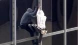 美國男子徒手爬以色列領(lǐng)事館大樓 抵達(dá)頂部后被逮捕