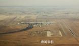 聯(lián)合國11名人員在以軍空襲中死亡