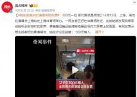 網友300元賣周杰倫演唱會陽臺票 300元每人僅限女生