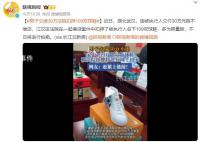 男子欠債30萬法院扣押109雙球鞋 不日將進行拍賣