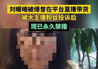 媒體:“負面流量”不是謀利工具