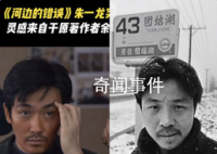 余華說(shuō)朱一龍又i又e 他真的是藝術(shù)家很厲害