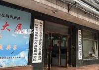 “私轉(zhuǎn)6億”國(guó)企工作人員被要求禁聲