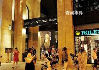 多個時尚品牌宣布暫停以色列業(yè)務(wù)