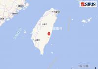 臺灣花蓮5.4級地震 福州等地有震感