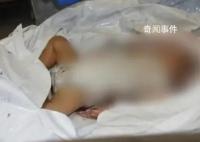 以色列公布嬰兒遇害可怕照片 戰火中的兒童成為輿論焦點