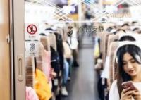 12306推出高鐵靜音車廂 如何購買靜音車票
