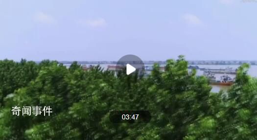 看長江奔騰 感千年文脈